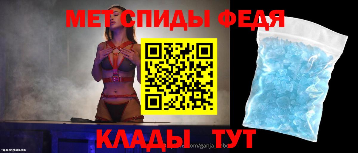 АМФЕТАМИН  АМФ Розовый  Вход с VPN  Котельники 