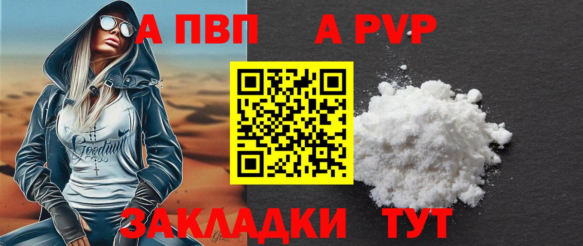 Alfa_PVP СК КРИС Котельники