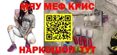 ешки Комсомольск-на-Амуре