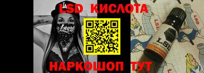 марки lsd Коммунар