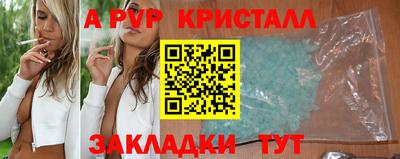ешки Комсомольск-на-Амуре