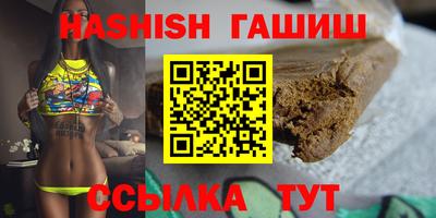 индика Шелехов