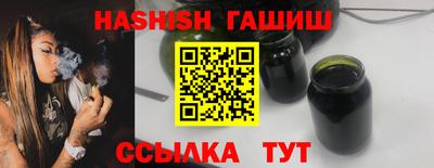 ешки Комсомольск-на-Амуре