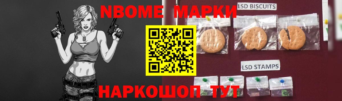 Котельники  Лсд 25 экстази ecstasy  ЛСД экстази кислота  LSD-25 экстази  Вход с VPN 