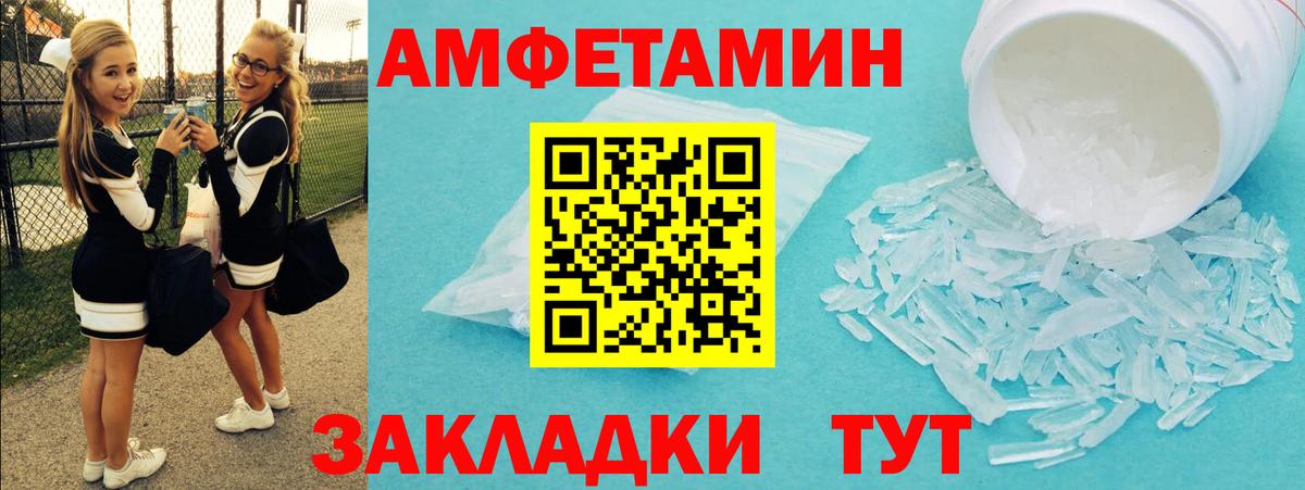 Первитин винт Котельники