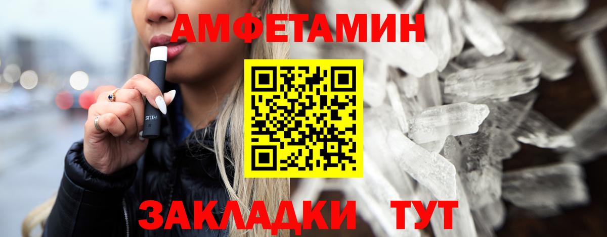 Метамфетамин  Первитин витя  Вход с VPN  Котельники 